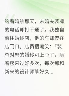 全章节小说不是月光又如何黑凤庄园的于丰最新阅读