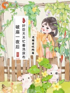 抖音宋刀刀江寒钊小说叫什么名字