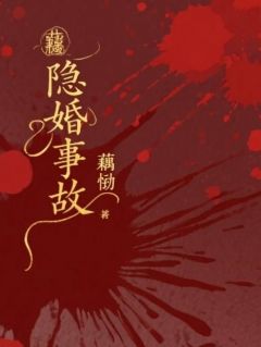 主角江绾霍之南小说爆款隐婚事故完整版小说
