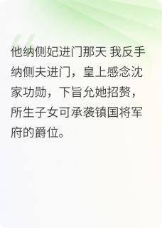 沈潇潇覃煜覃尘全文最新章节正版小说免费阅读