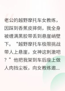 只别离不相随主角是程修南季安仪小说百度云全文完整版阅读