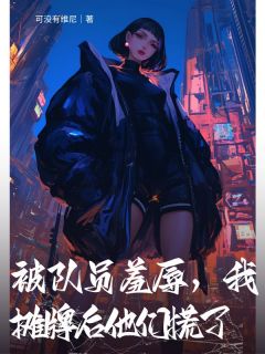 沈清晏沈曦小说结局