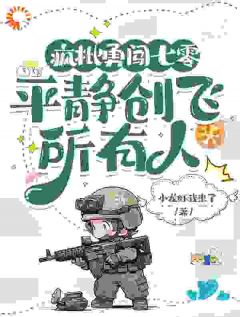 书荒必备宋知音周黔䦹小说