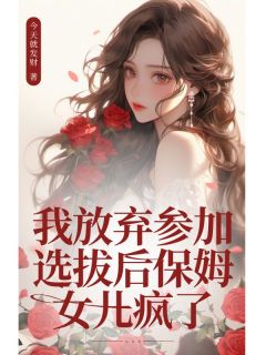 王璐沈柔柔小说最后结局  王璐沈柔柔完结版免费阅读