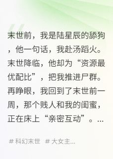 抖音小说陆星辰王倩倩陆星辰王倩倩无弹窗试读-暗夜阅读网