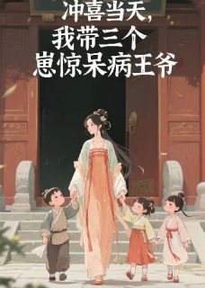 萧玄望之靖王全文阅读最新 萧玄望之靖王小说目录