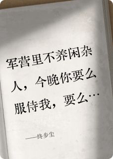 终步尘小说最后结局，韩墨彰言念百度贴吧小说全文免费