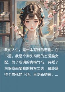 顾淮安林子轩完整未删减版在线阅读 顾淮安林子轩结局