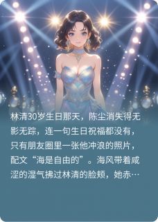 每片海都有属于它的山小说的书名是什么