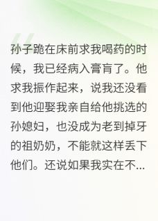 【热文】侯门高墙主角赵瓒林如茵小说全集免费阅读