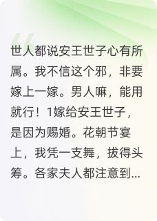 苏珩秦风苏清婉小说最后结局  苏珩秦风苏清婉完结版免费阅读