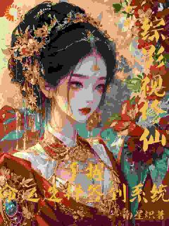白光莹庞尊小说无广告阅读
