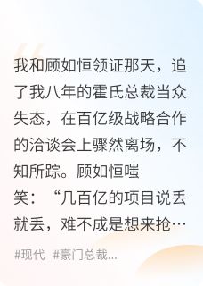 老书虫力荐八年男友要和救命恩人结婚免费无弹窗阅读