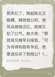 免费试读主角陈北王陈南王小说