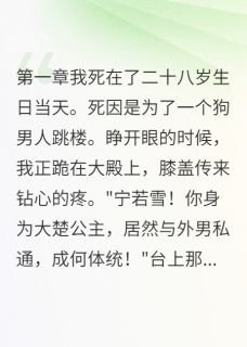 长公主的军火生意(提拉米饼)最佳创作小说全文在线阅读