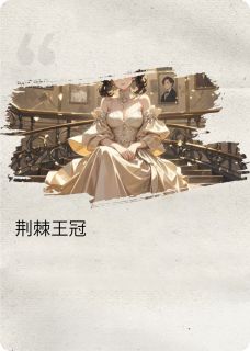 珠冕宋珠陈璟宋雨珠冕全文免费阅读【完整章节】
