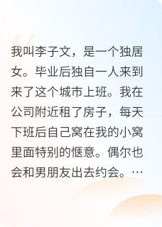 王洋吴梦小说最后结局  王洋吴梦完结版免费阅读