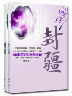 完了！死去的阎王姐又杀回来了快手热推秦昭意苏云舟免费阅读