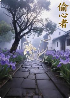 以爱之名的“偷窃”小说最新章节-主角林溪陆知珩书签全文免费阅读