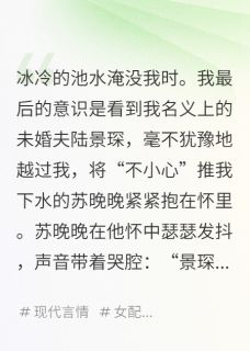 团宠文的恶毒女配，不干了精彩章节-团宠文的恶毒女配，不干了免费阅读全文