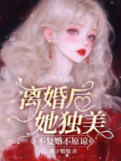 明既白何知晏小说无广告阅读-暗夜阅读网