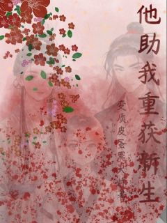 主角沐满星墨星宇江翎祁的小说作者变质皮蛋黑大帅