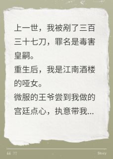 免费完结小说我用菜刀送仇人上路魏廷王信忠春桃无弹窗免费阅读