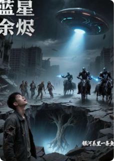 余海军小赵小说最后结局  余海军小赵完结版免费阅读