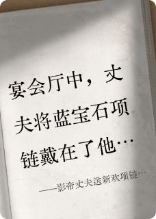 沈铎李薇薇许宁结局是什么 沈铎李薇薇许宁免费阅读全文-暗夜阅读网