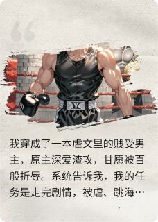 抖音顾夜辞谢寻安林微雨小说叫什么名字