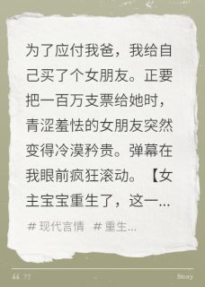 （全集-免费）这冤大头，我不当了完本小说_南初雪林玉松全文免费阅读-暗夜阅读网