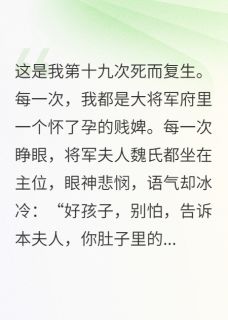 (抖音)这一次，我不再开口 主角顾忱魏蓉王莽