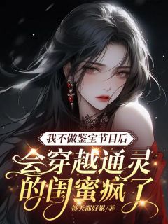 快手何若冉陈天辰林珊珊主角的小说全本章节大结局-暗夜阅读网