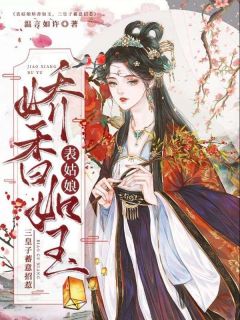 (抖音小说)林云嫣魏雍小说全文阅读免费
