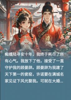 窑火灼心by二十八楼的日落