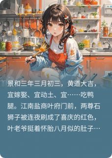 书荒必备本宫只想摸鱼，却被迫营业全文章节阅读