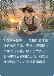 最完整版你的情，我知了！热门连载小说