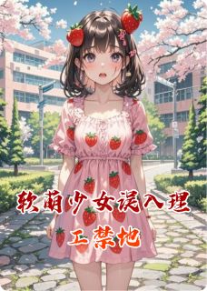 快手王渝芝孙亚霖主角的小说全本章节大结局