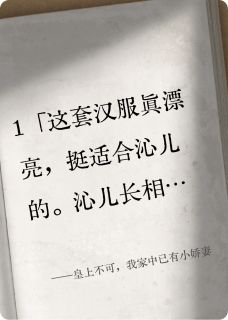 孙翊焱林沁儿林梦芝全文最新章节正版小说免费阅读