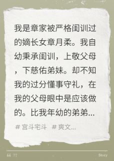 主角是木寿章明珠小青的重生之娘娘不忍了抖音热门小说