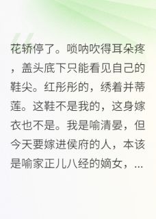 周怀瑾喻明月小说无广告阅读