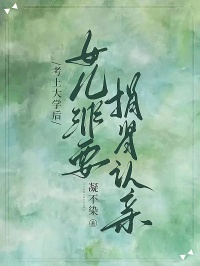 沈听澜沈志远程砚全文阅读最新 沈听澜沈志远程砚小说目录-暗夜阅读网