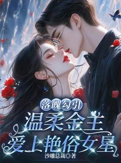 闻卿江妍沙雕总裁小说全章节最新阅读