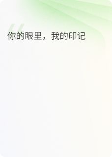 好看的琴键上的月光掌心的温度小说，主角林晚顾深最新章节阅读