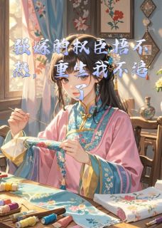免费试读主角萧渊深萧明轩翠儿小说
