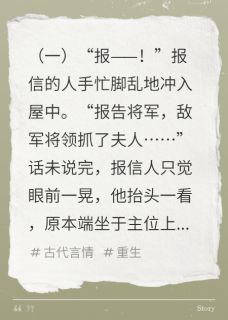 小说推荐渡她,渡自我完结版全章节阅读