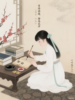 青衿染露，静待花开小说最新章节-主角苏清沅林子轩萧景渊全文免费阅读