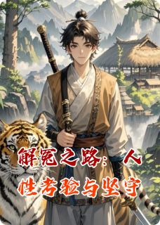 抖音楚逸尘苏瑶小说叫什么名字-暗夜阅读网