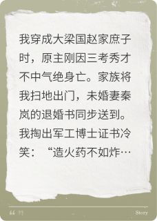 异世清风行【全章节】楚默楚小萱赵勤完结版免费阅读