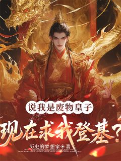 洛言纳兰武周全本章节在线阅读大结局